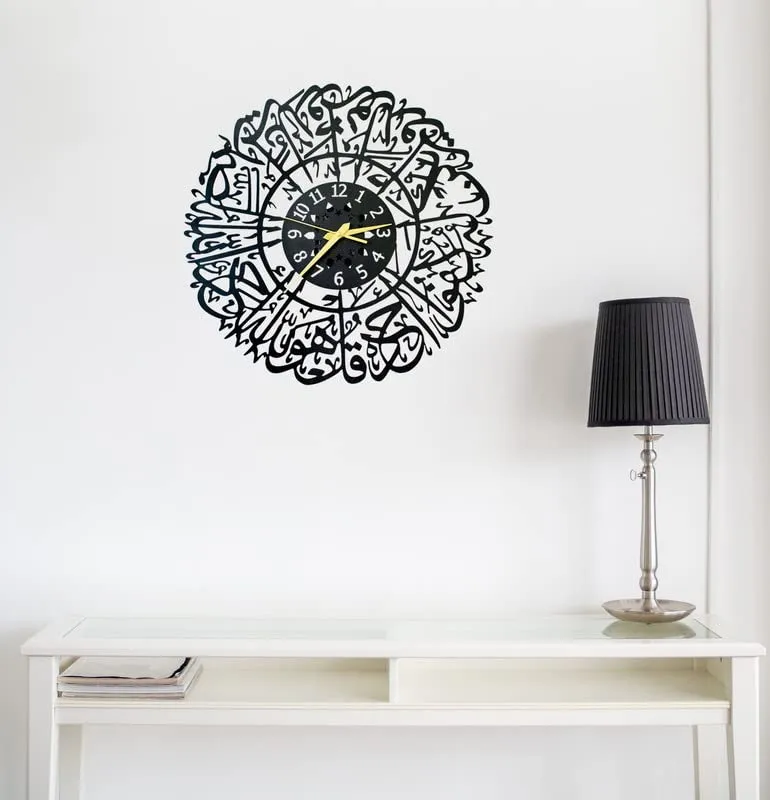 AUROMIN ; THE ART OF INGENUITY Surah Al Ikhlas Metal Islamic Analog Clock For Living Room,Unique Designer Big Size Modern Wall Watch (45 Cm, Black)