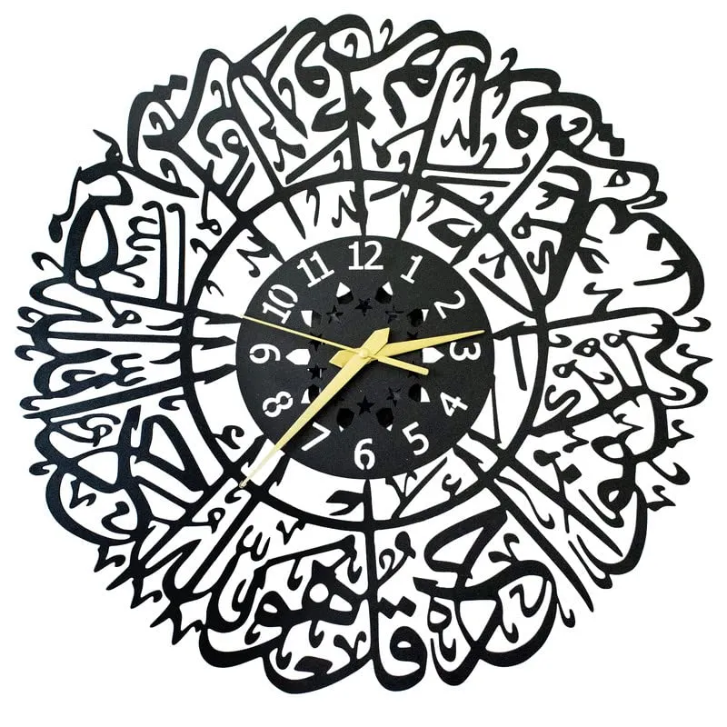 AUROMIN ; THE ART OF INGENUITY Surah Al Ikhlas Metal Islamic Analog Clock For Living Room,Unique Designer Big Size Modern Wall Watch (45 Cm, Black)